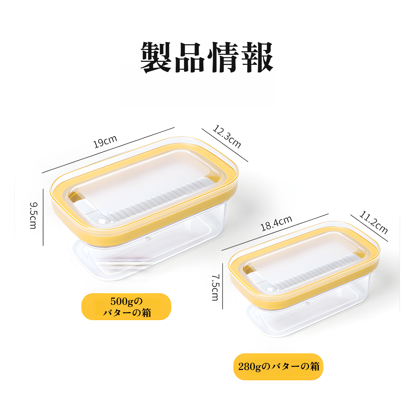 清潔に保てるバターカッティングボックス