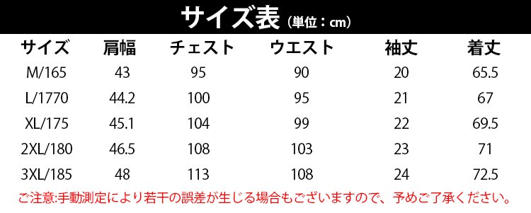 【メンズポロシャツ】接触冷感　涼しく滑らかな手触り　吸汗透湿　二枚目半額