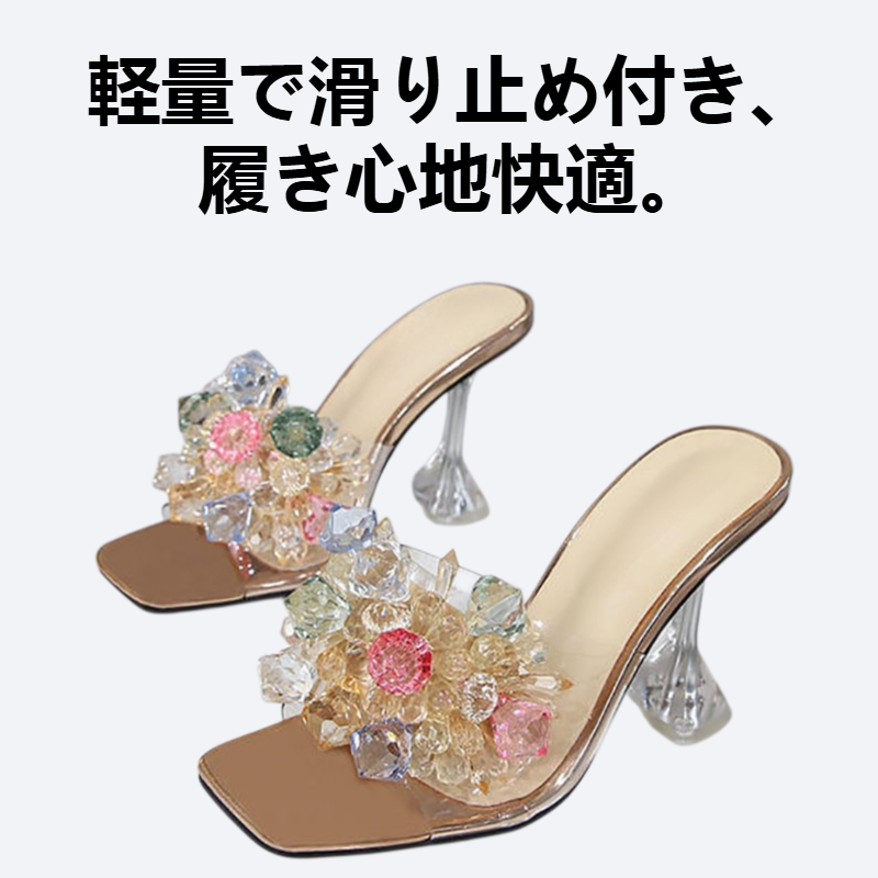 クリスタルフラワーハイヒールのスリッパ