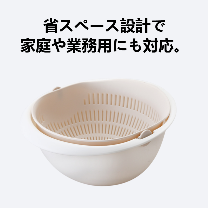 多機能二重アスファルトバスケット