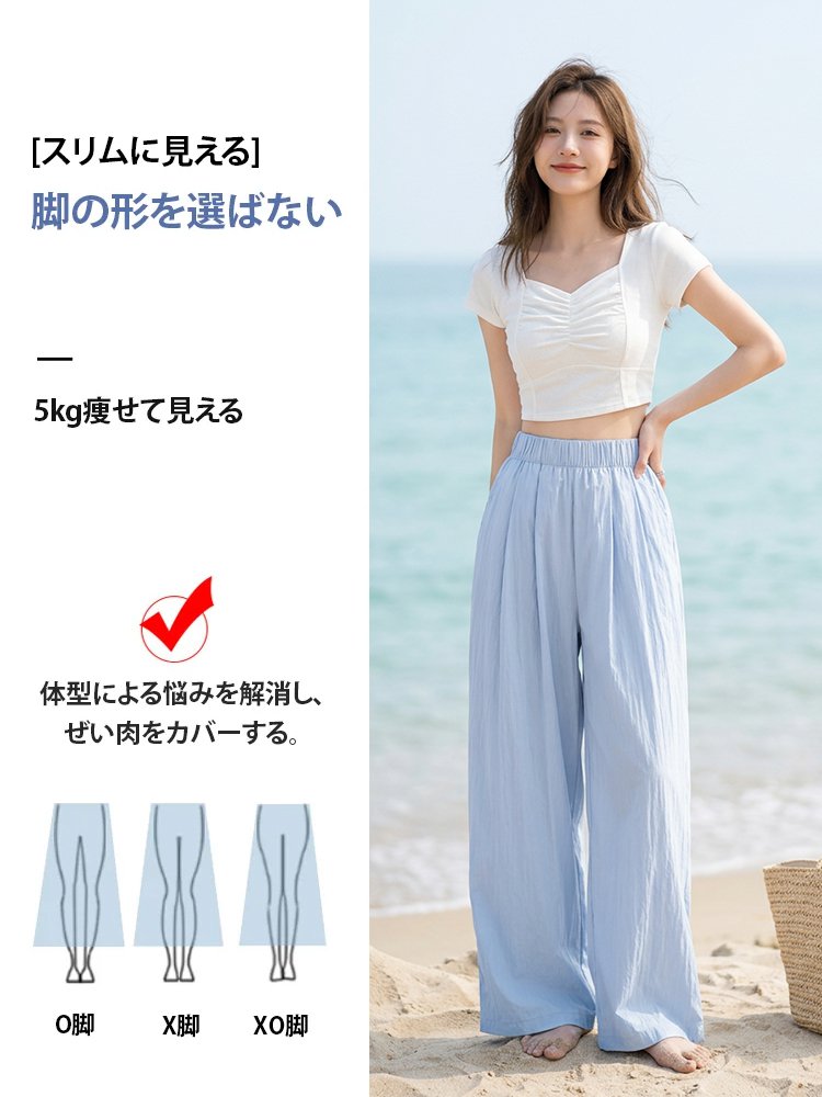 クリームタッチハイウエストワイドパンツ