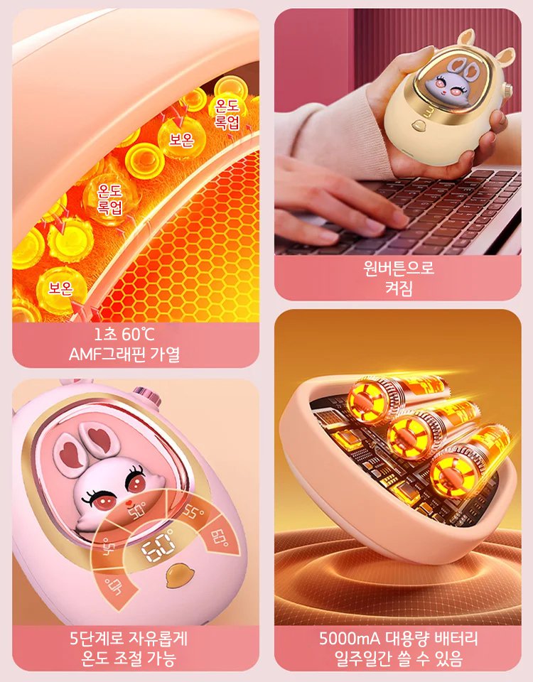 【손난로+보조배터리 2in1!】다기능 손난로 보조배터리