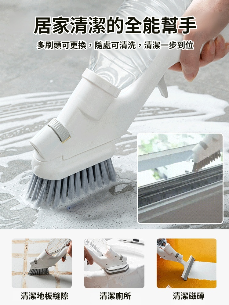 廚房可噴水廚房清潔5件套 按壓出水磚刷鍋爐臺刮水清潔器縫隙擦