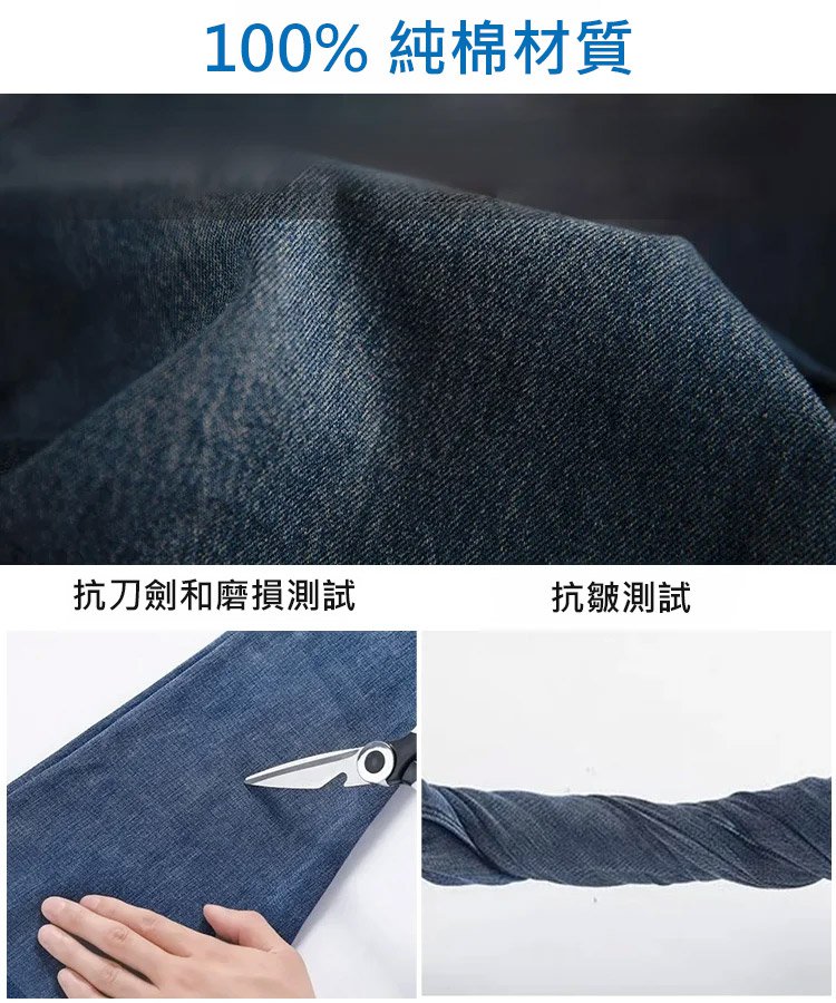 夏日薄款牛仔褲