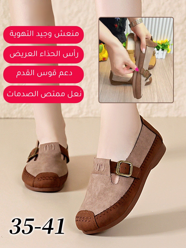 حذاء بيركنستوك متعدد الاستخدامات بنعل مسطح (نعل مريح وناعم)