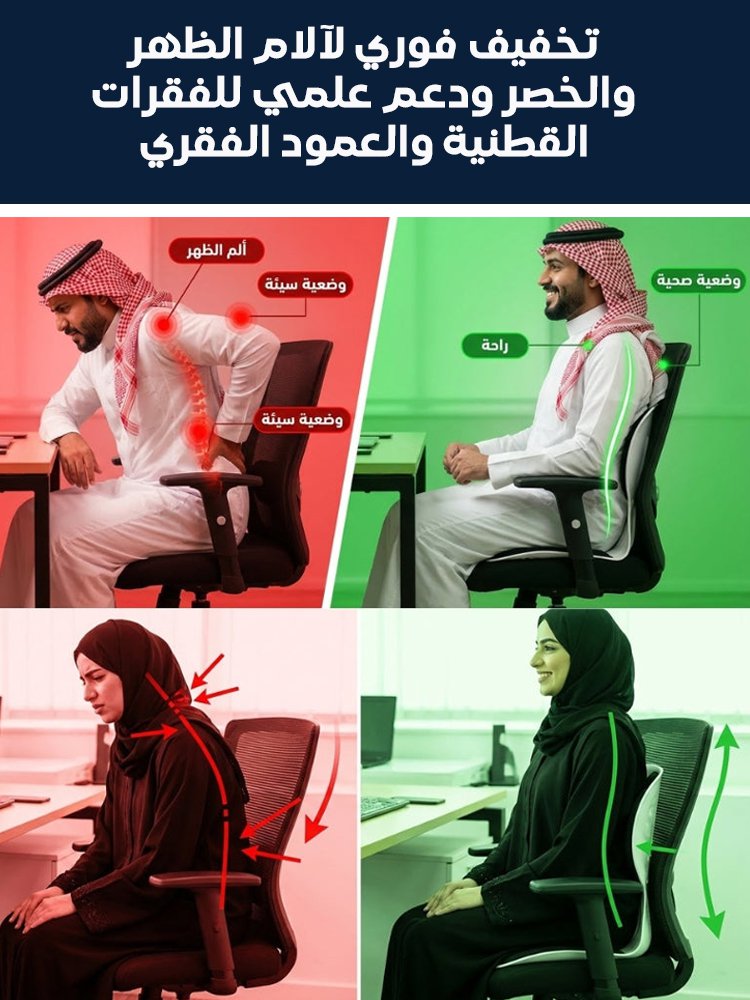 وسادة مقعد متكاملة وقابلة للطي مع دعم للخصر والظهر وتصحيح وضعية الجلوس