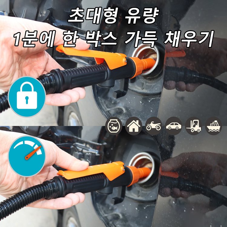 분리형 전동 펌프 연료 이송기