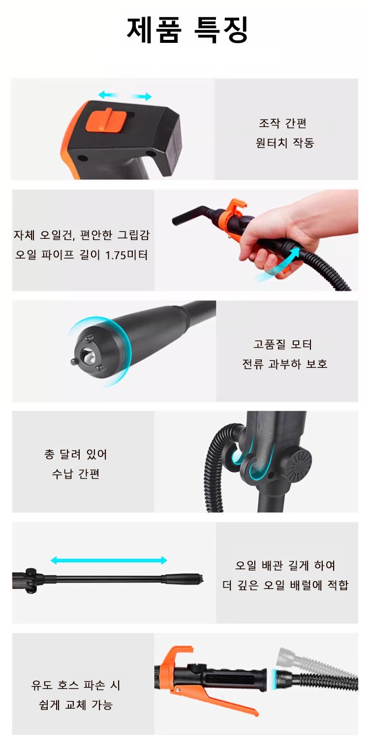 抽油器_18.jpg