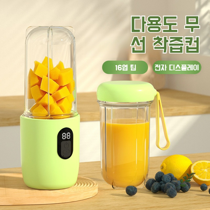 프리미엄 휴대용 착즙기 다기능 스마트 디지털 대용량 주스컵 수행컵