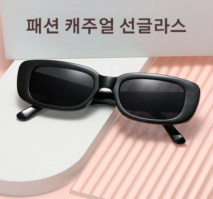 트렌디한 패션 캐주얼 선글라스 정면 이미지