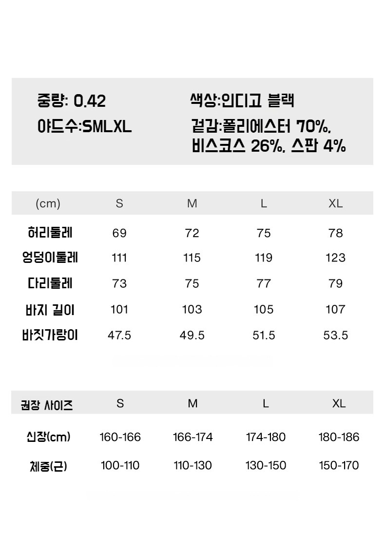 와이드 핏 퍼포먼스 팬츠 착용샷