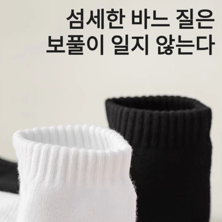 남자 두꺼운 타월 밑창 중간 스타킹 항균 방취 중간 스타킹 스포츠 양말 긴 타월 밑창 양말