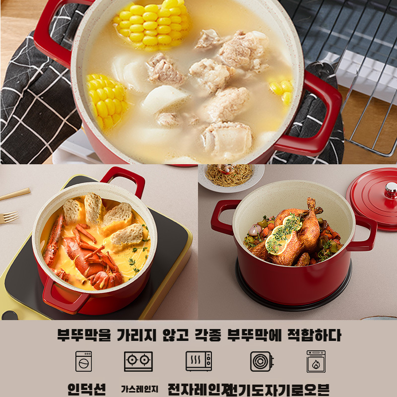 더블 이어 에나멜 냄비 가정용 스튜 냄비 유럽식 수프 냄비 캐서롤 알루미늄 합금 스튜 냄비 스팟 노스틱 냄비