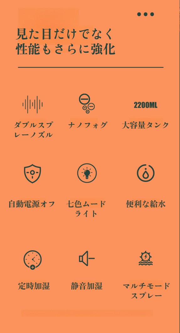 機関車デザインの家庭用加湿器正面写真