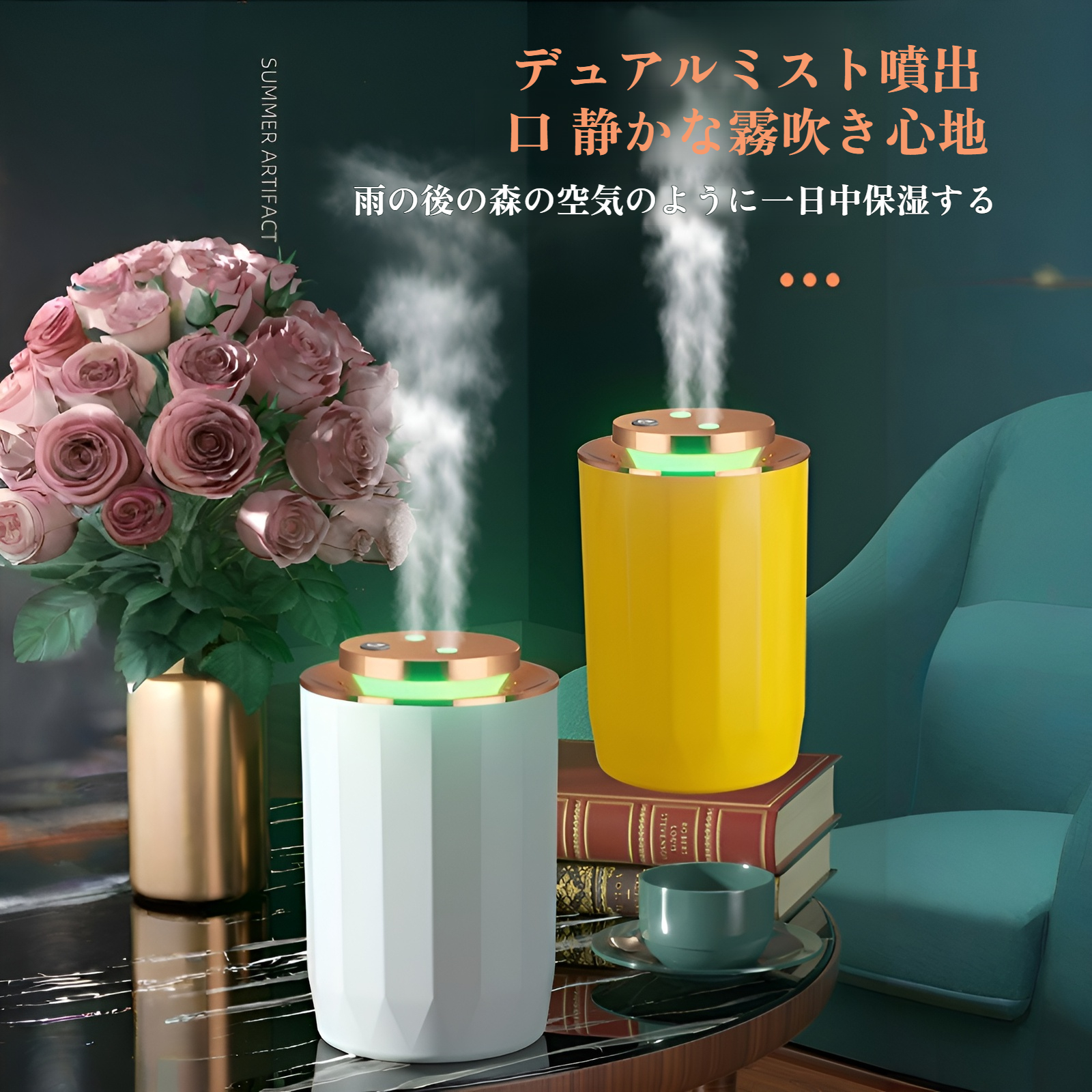 新しい加湿器 家庭用 大噴霧量 ダブルノズル 雰囲気ライト 清浄機 アロマセラピー 機関車 大容量加湿器