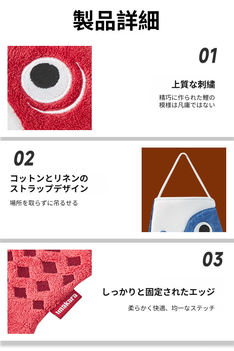 ハンカチとしても使えるカラフルなタオル