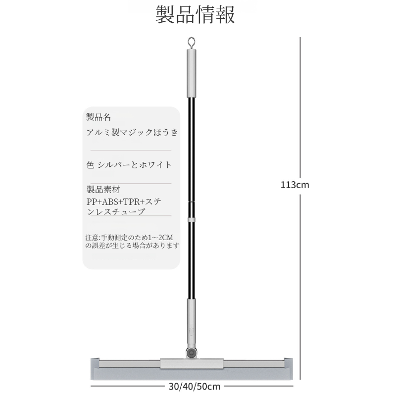 家庭用多機能マジックスイーパー シリコン・スイーパー・ワイパー 浴室用ヘアワイパー バスルーム多機能マジックスイーパー