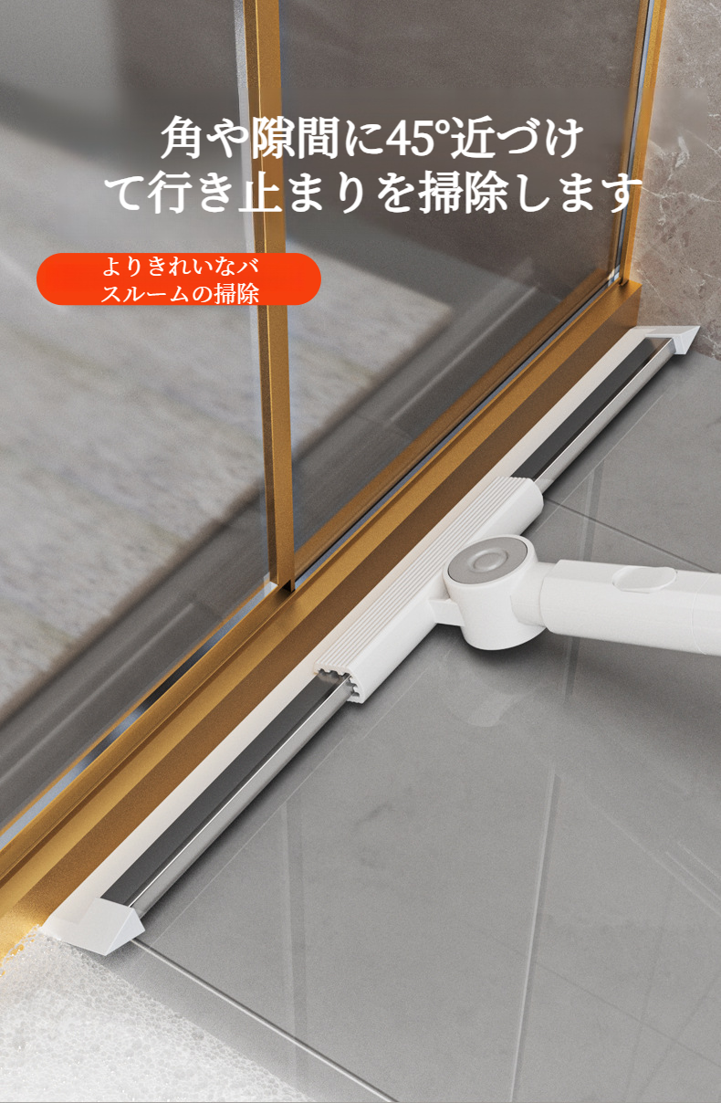 窓掃除にも使える家庭用シリコンスイーパー