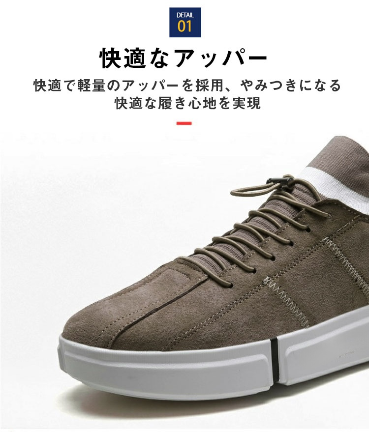 トレンドファッションに合うカジュアルシューズ