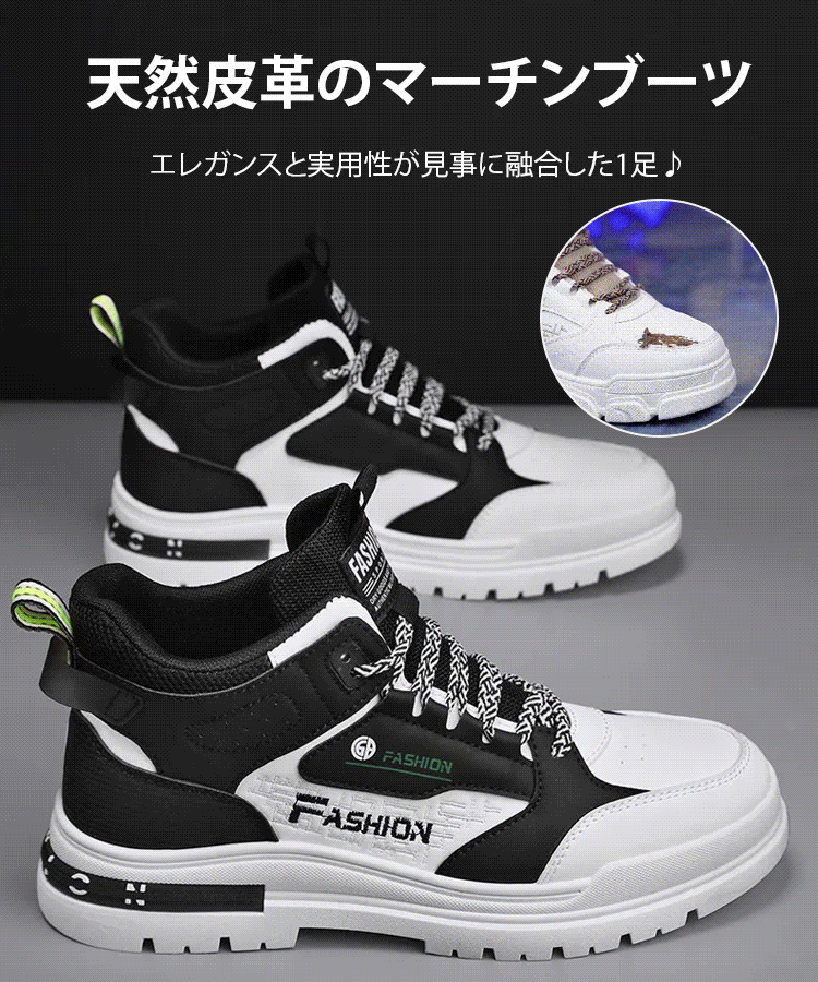 ハイカットマーマーチンブーツ