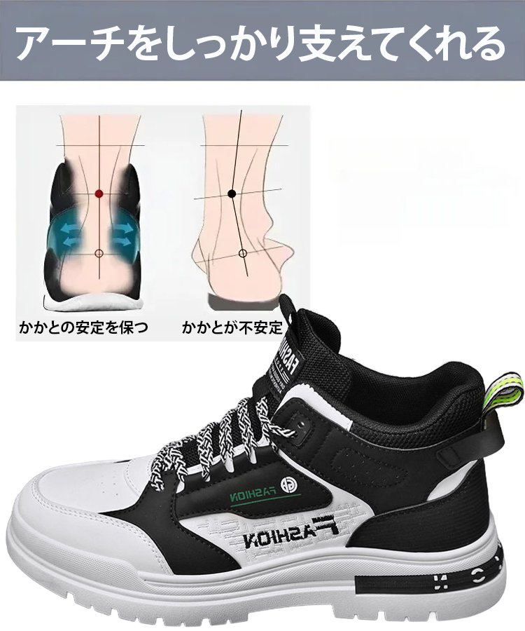 ハイカットマーマーチンブーツ