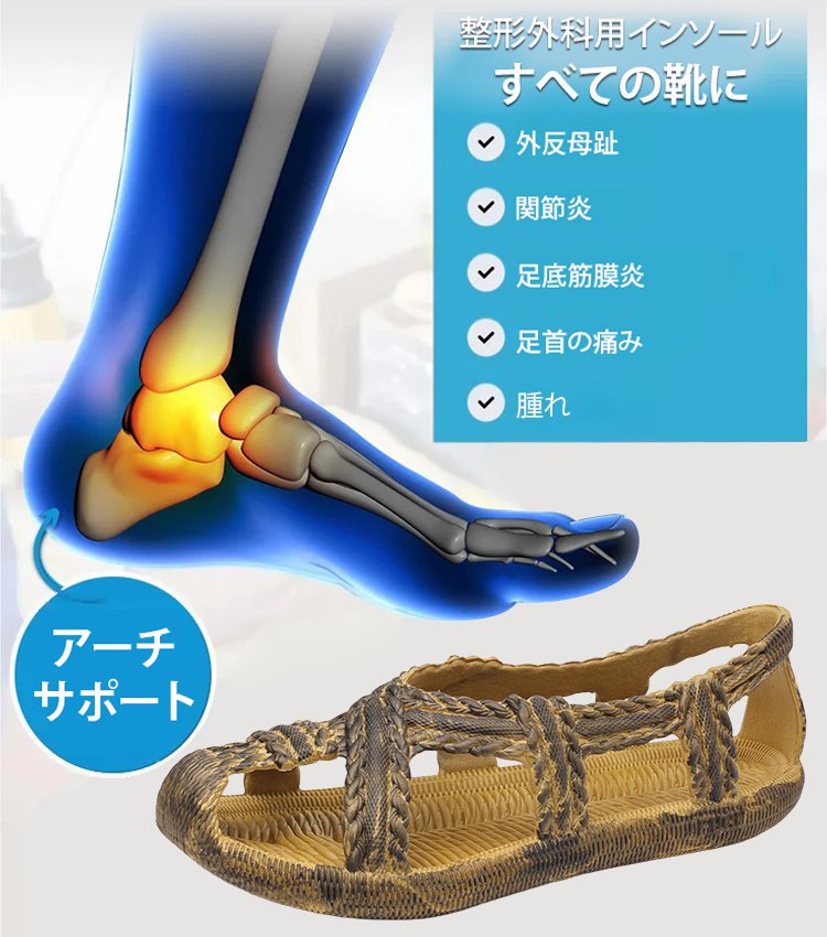 男女兼用ヴィンテージ風手作り滑り止めビーチサンダル