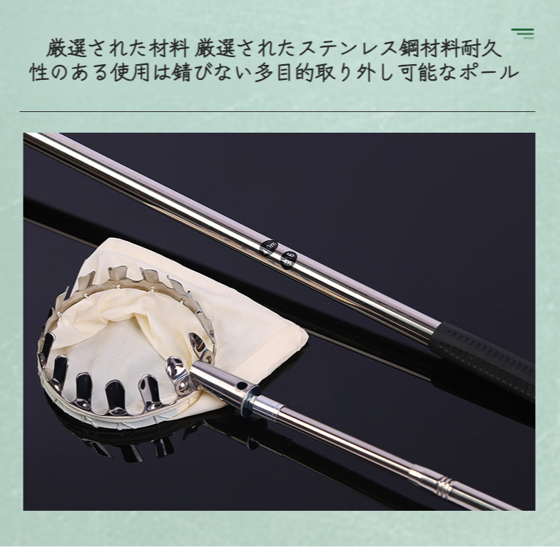 空中フルーツピッカー フルーツピッカー ガーデニング 伸縮 伸びる ステンレス鋼