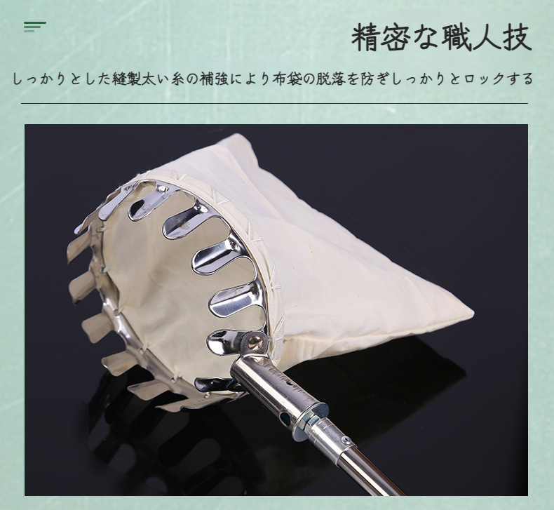 空中フルーツピッカーの収納と持ち運びが便利なデザイン