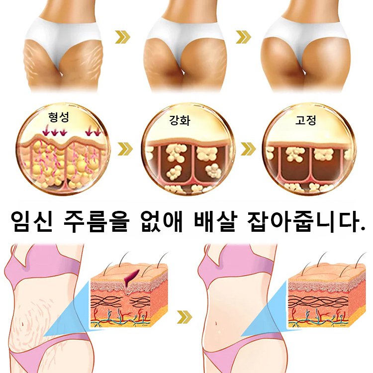 콜라겐 리프팅 에센스 스틱