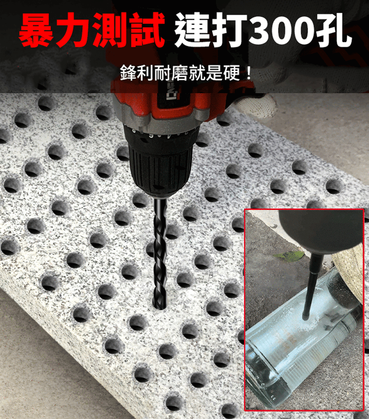 鎢鋼十字鑽頭套裝