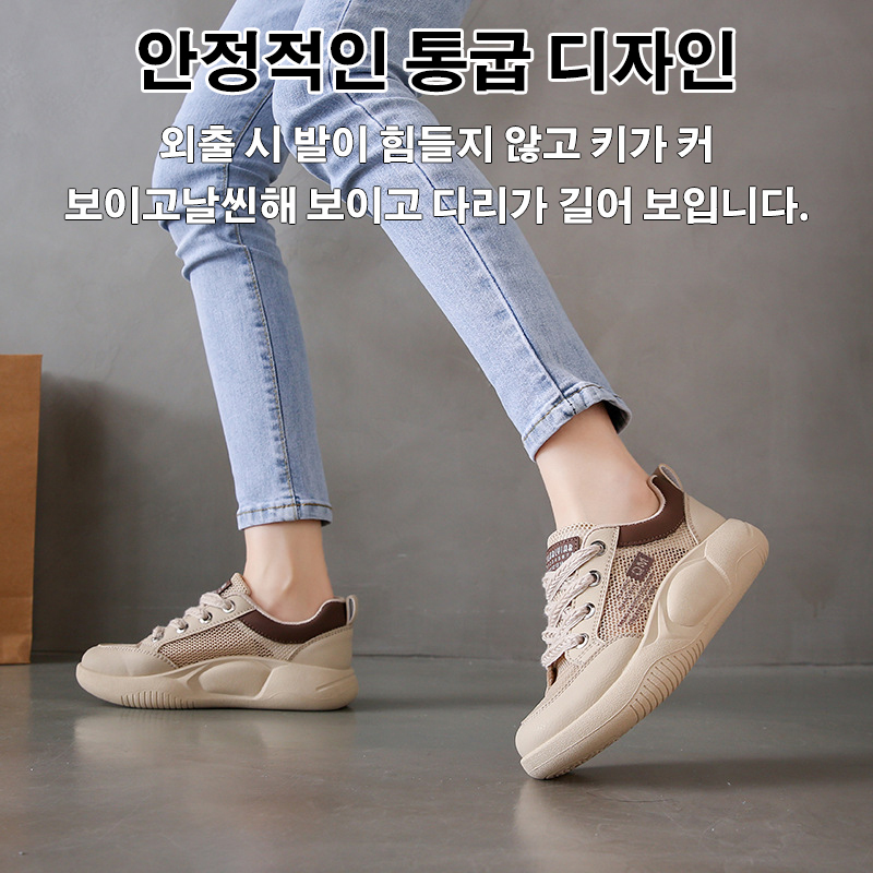 여성 캐주얼화 통풍 메쉬 펀칭 운동화 메쉬 통굽 키높이 화이트 슈즈 캐주얼화 메쉬 펀칭 운동화