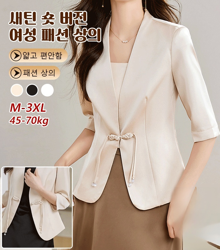 서울 새틴 광택 숏 여성 패션 상의