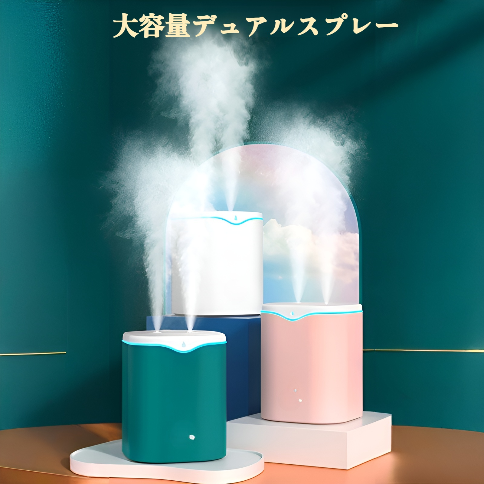 2L水滴型ダブルスプレー加湿器 オフィス用空気加湿 デスクトップ 家庭用 静音加湿器