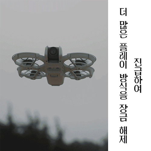 고화질 항공 촬영 드론