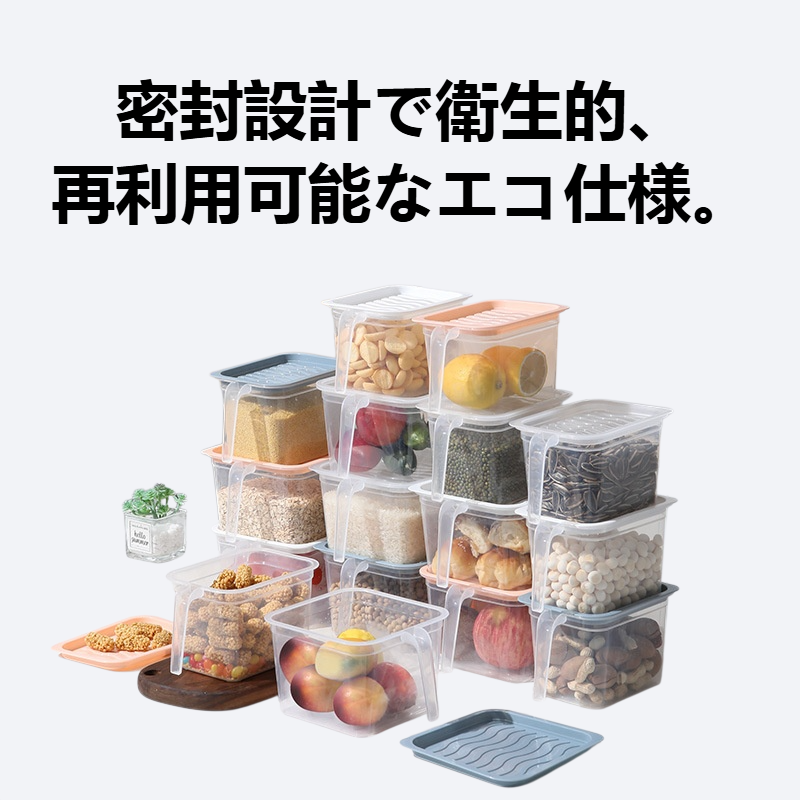 キッチンフード密封保冷ボックス