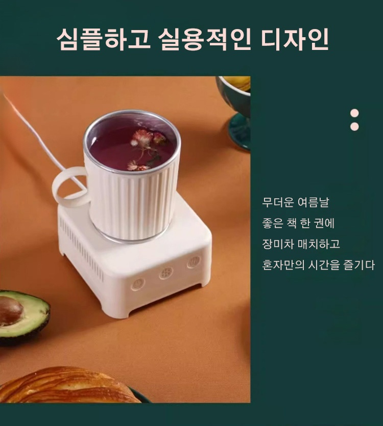 휴대용 다기능 컵과 충전 케이블