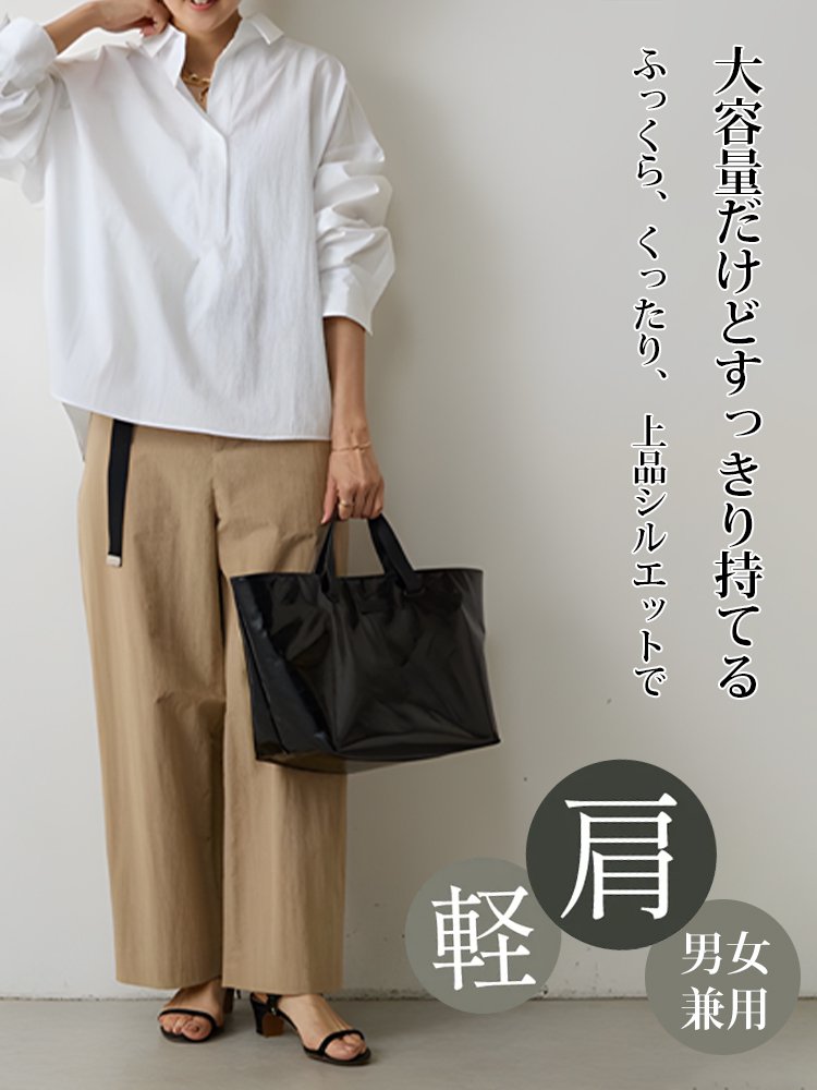 大容量ショルダーバッグ