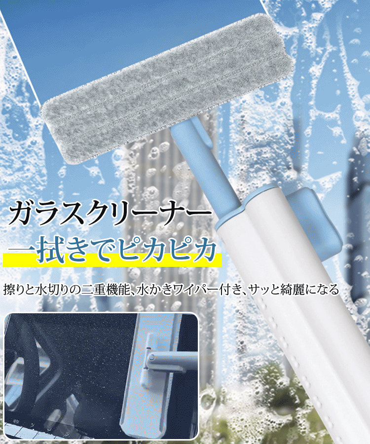 家庭清掃の神ミニモップ