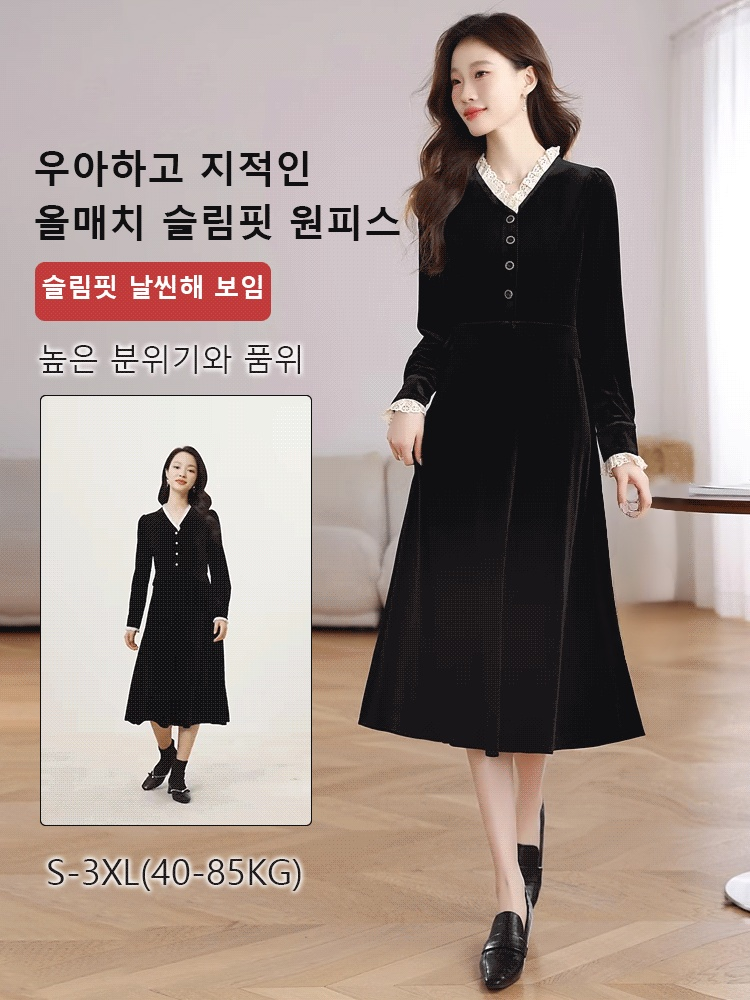 여성용 프렌치 벨벳 원피스