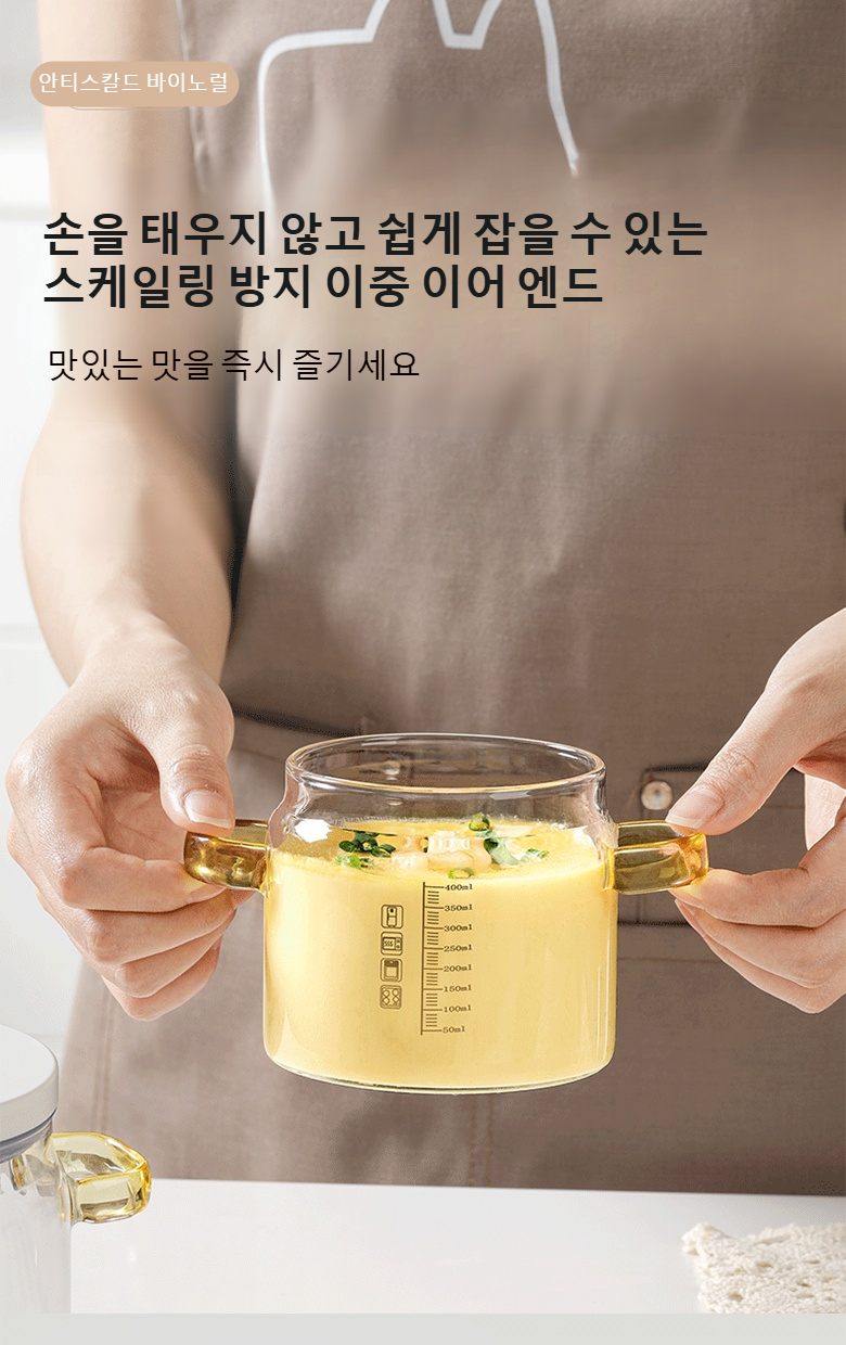 주방에서 사용하는 계란찜기