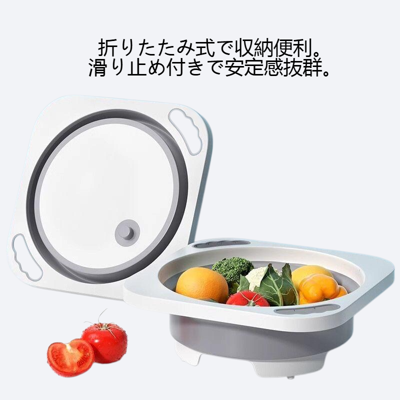 折りたたみ滑り止め多機能野菜洗い鉢