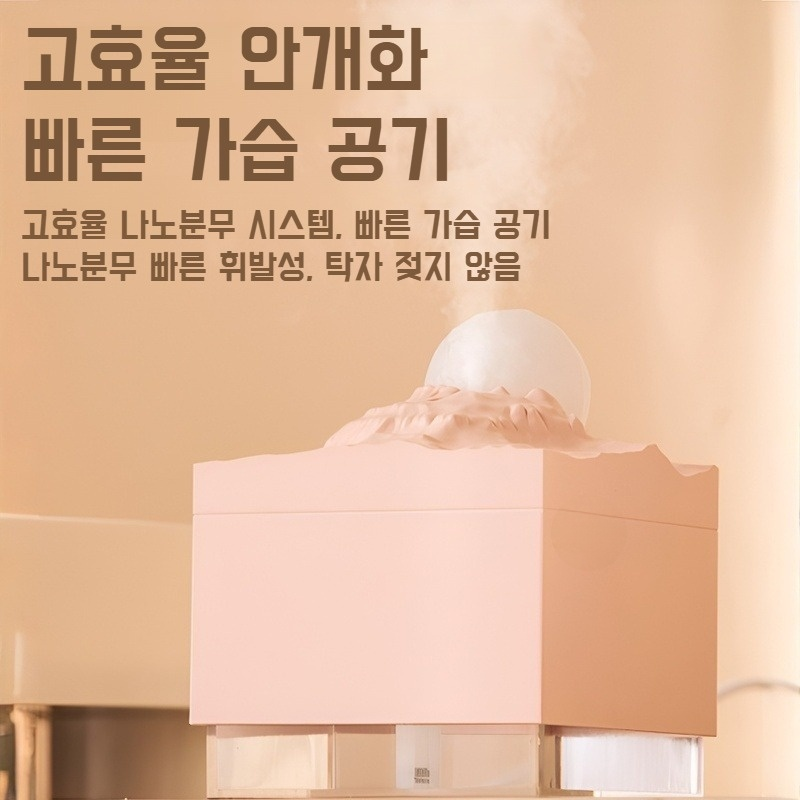 대용량 휴대용 가정용 가습기 미니 운석 무음 달 안개량 가습기