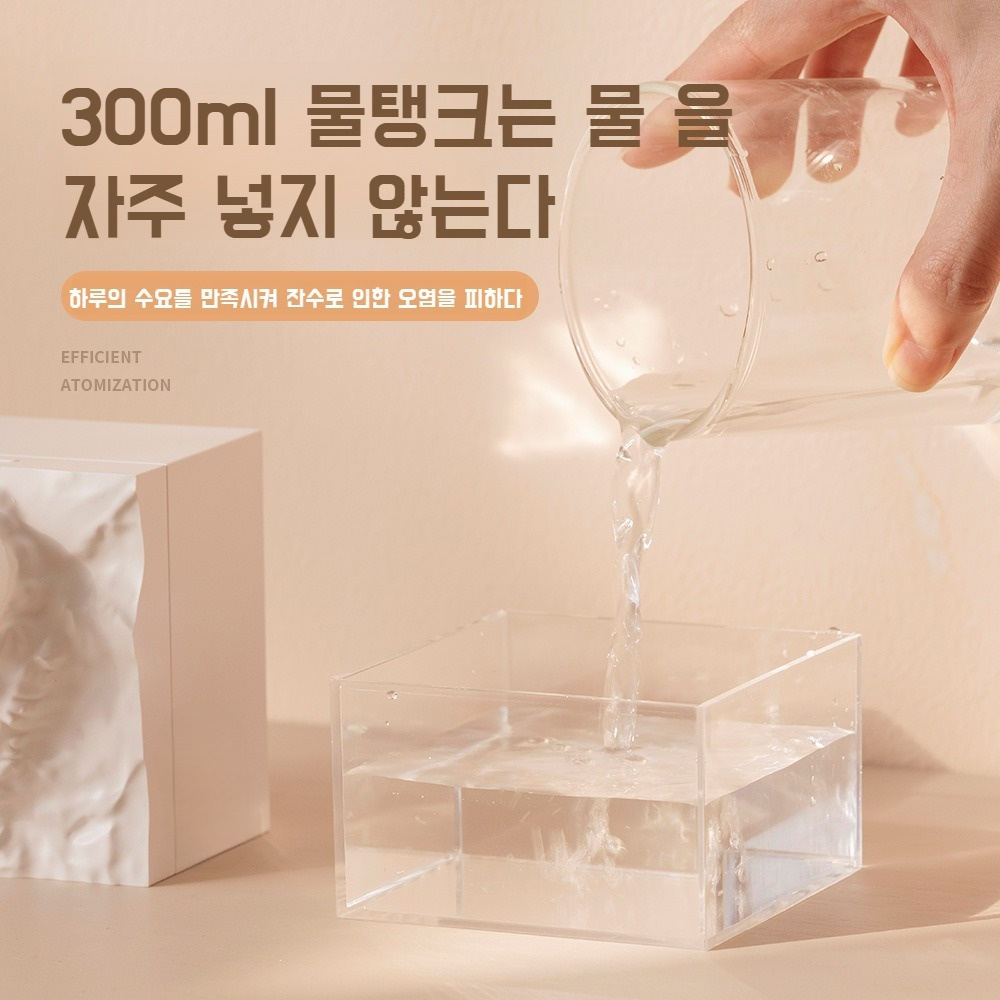 대용량 휴대용 가정용 가습기 미니 운석 무음 달 안개량 가습기