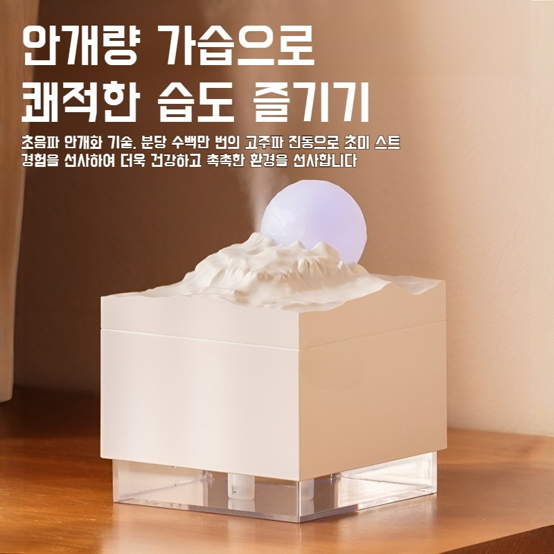 대용량 휴대용 가정용 가습기 미니 운석 무음 달 안개량 가습기