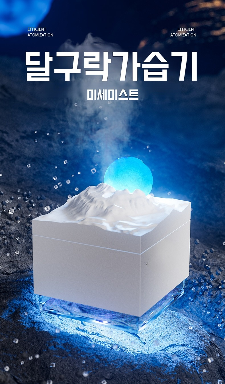 탁상용 미니 가습기의 컴팩트한 크기