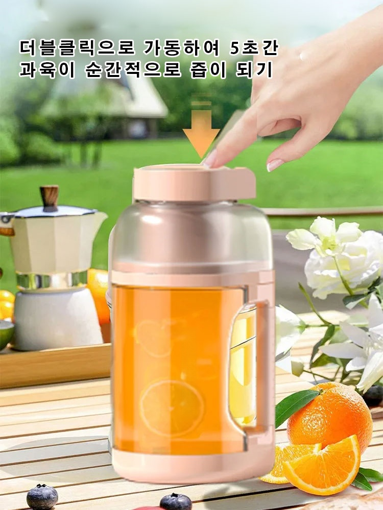 【바로 마시기 가능】대용량 전동 착즙 컵