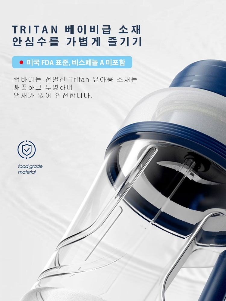 【바로 마시기 가능】대용량 전동 착즙 컵