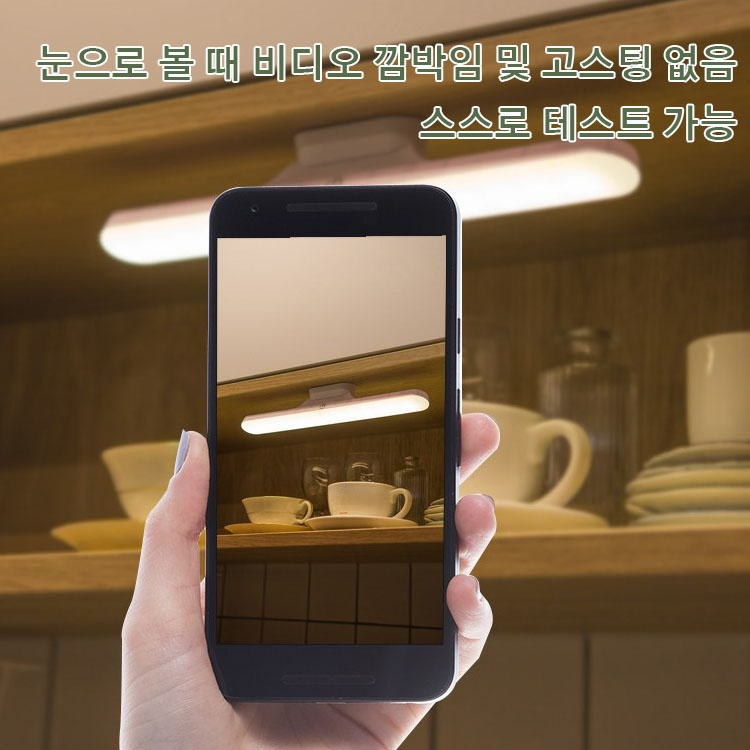 【온밤 조명 가능】마그네틱 램프