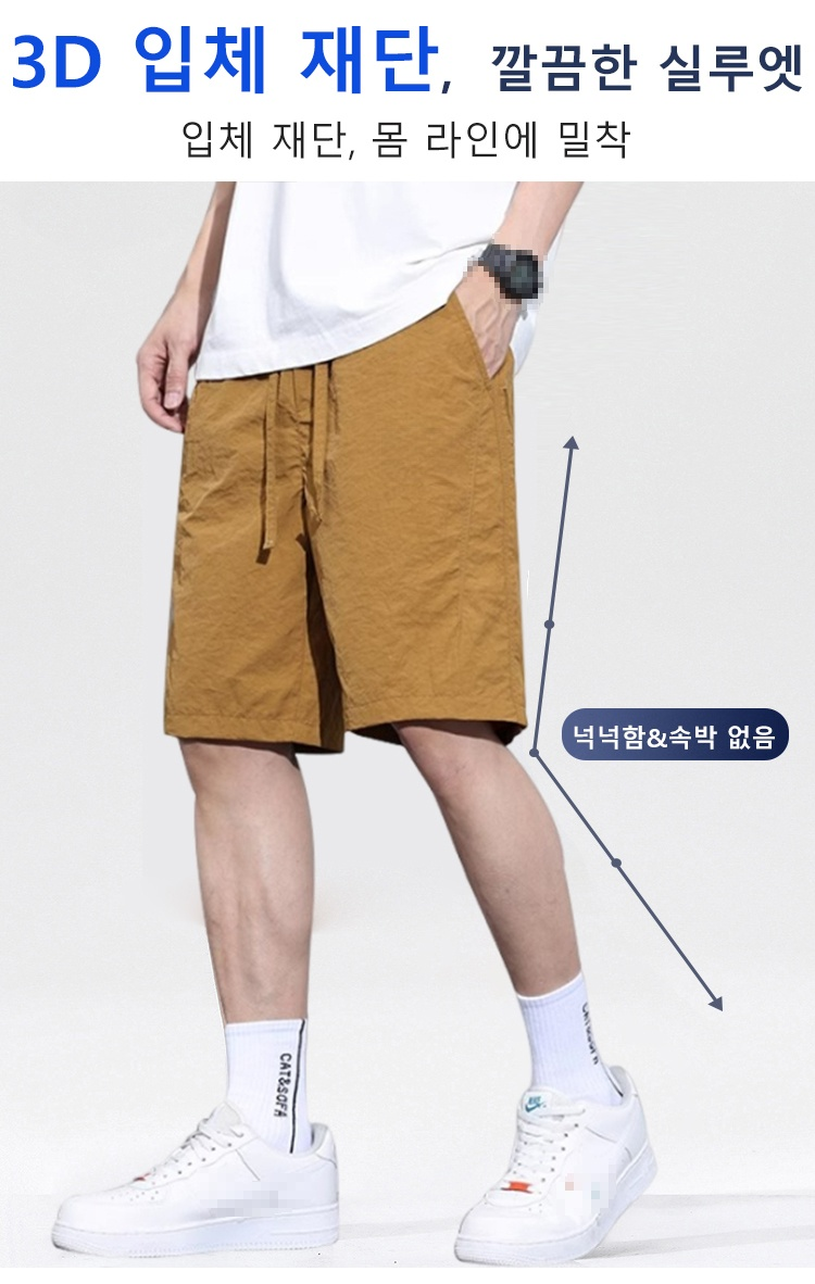 여름용 남성 반바지 상세 이미지