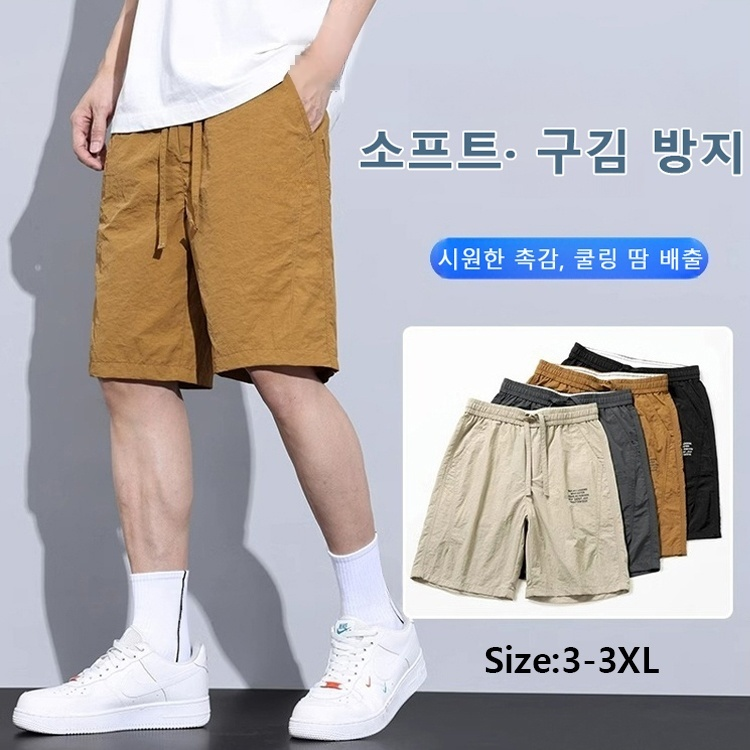 남성 캐주얼 반바지